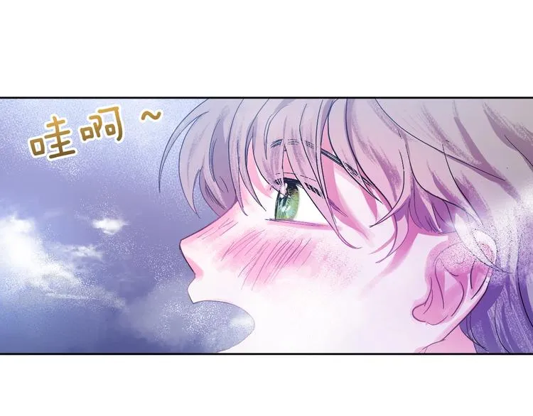 第7话 善良到何时? 第62页