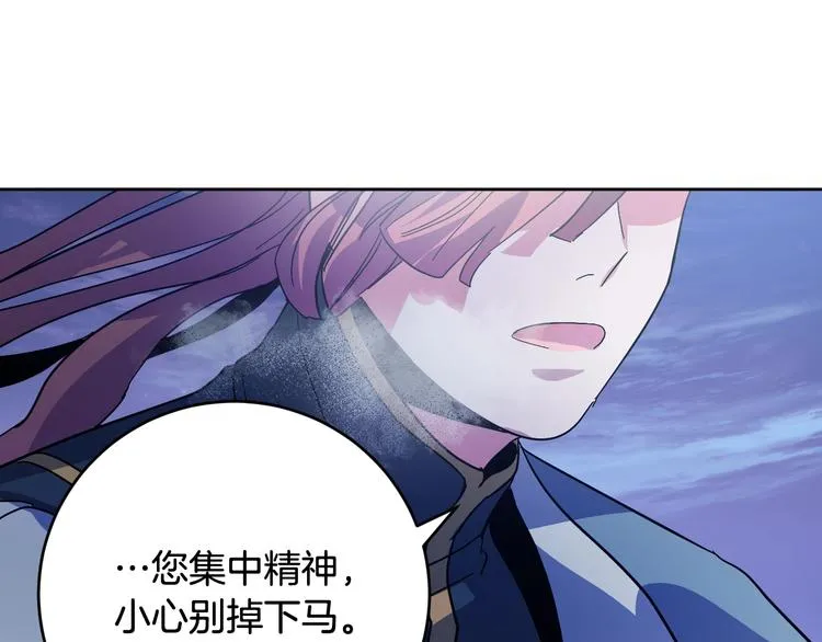 第7话 善良到何时? 第63页