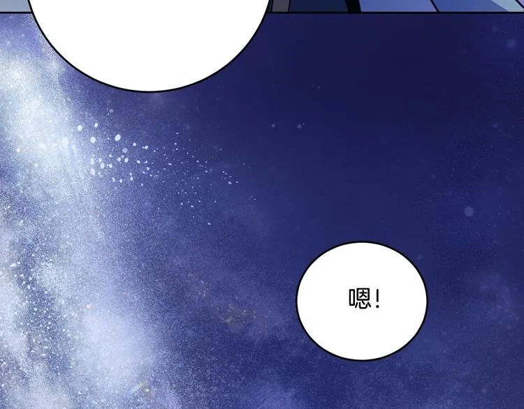 第7话 善良到何时? 第64页