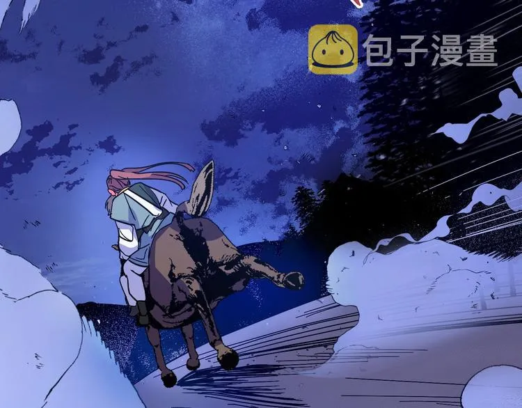 第7话 善良到何时? 第66页