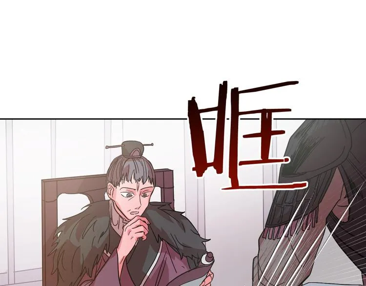 第7话 善良到何时? 第72页