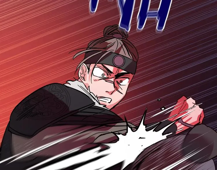 第7话 善良到何时? 第94页