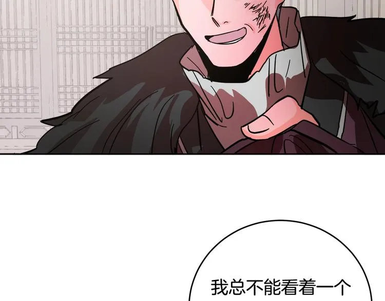 第7话 善良到何时? 第106页