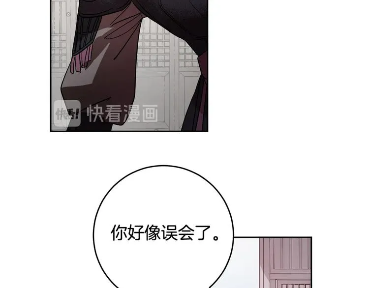 第7话 善良到何时? 第112页