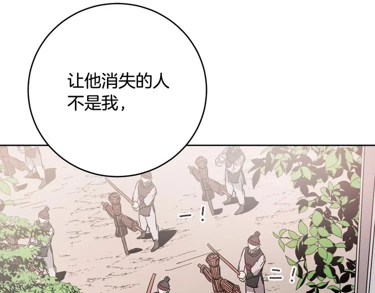第7话 善良到何时? 第114页