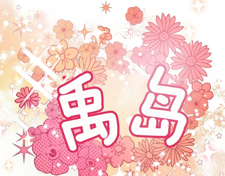 第8话 冒犯 第12页