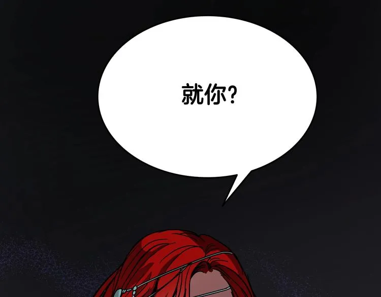 第8话 冒犯 第45页