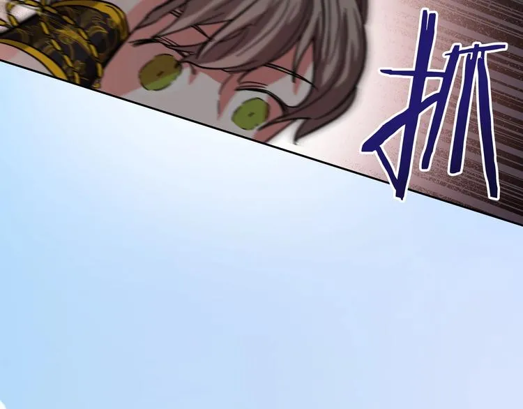 第8话 冒犯 第56页
