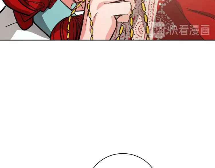 第8话 冒犯 第70页
