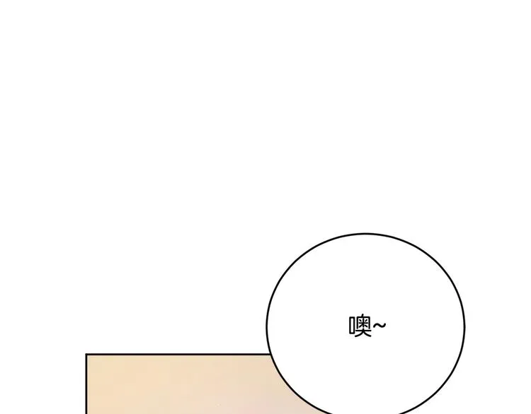 第8话 冒犯 第89页