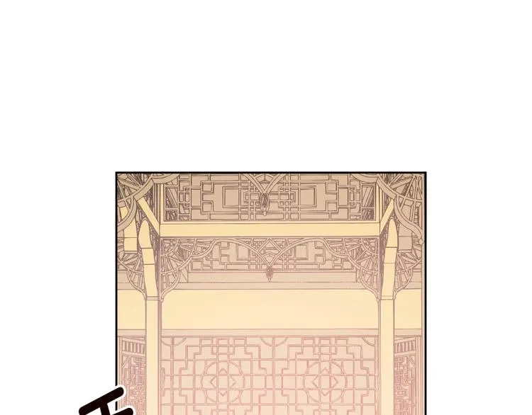第8话 冒犯 第93页