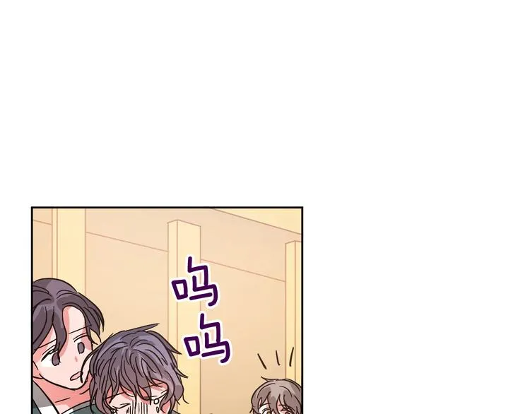 第8话 冒犯 第104页