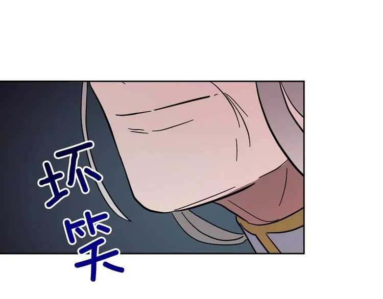 第8话 冒犯 第127页