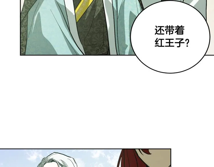 第39话 手刃 第6页