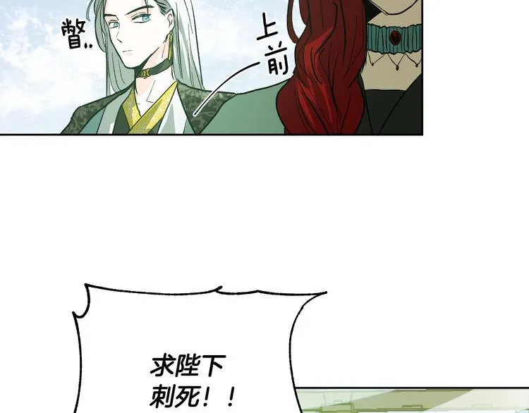 第39话 手刃 第7页