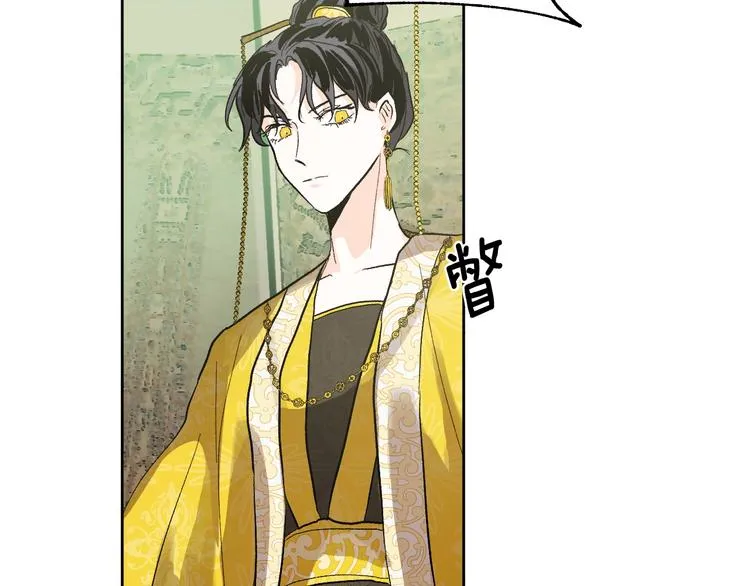 第39话 手刃 第10页