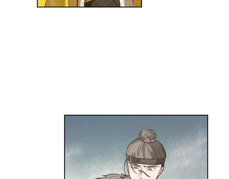 第39话 手刃 第11页
