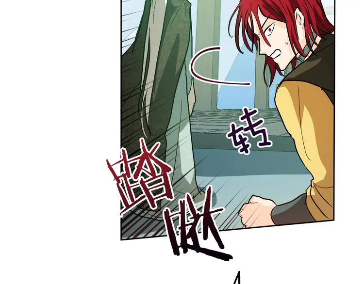 第39话 手刃 第33页