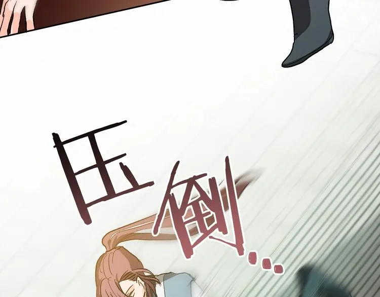 第39话 手刃 第35页