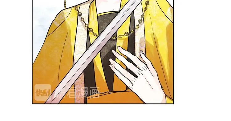 第39话 手刃 第40页