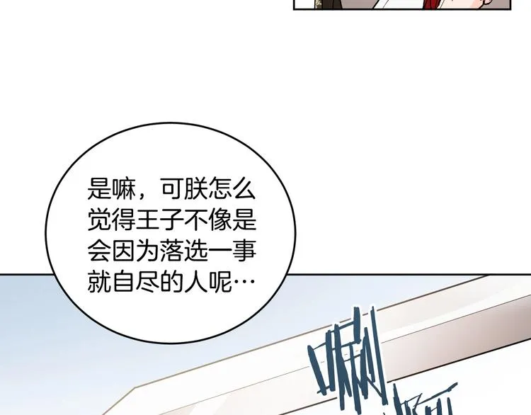 第39话 手刃 第48页