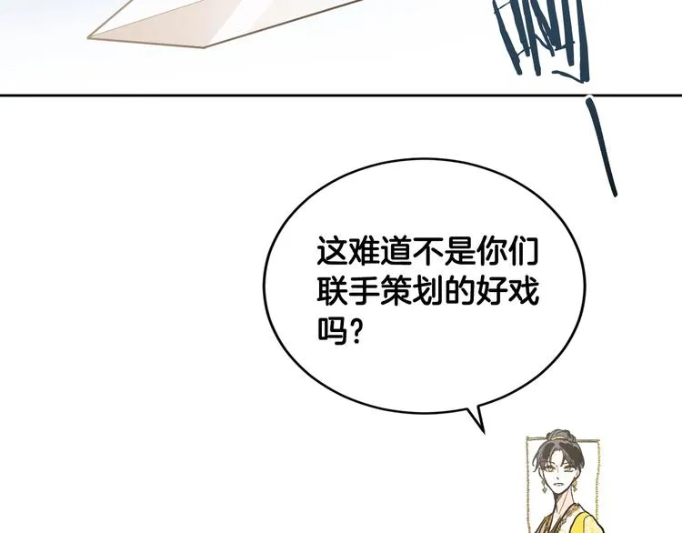 第39话 手刃 第49页