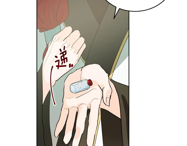 第39话 手刃 第56页