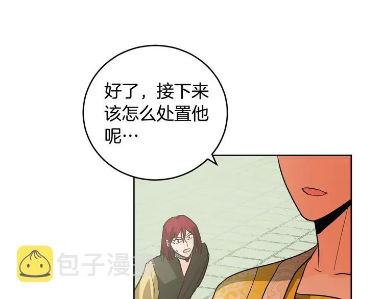 第39话 手刃 第63页