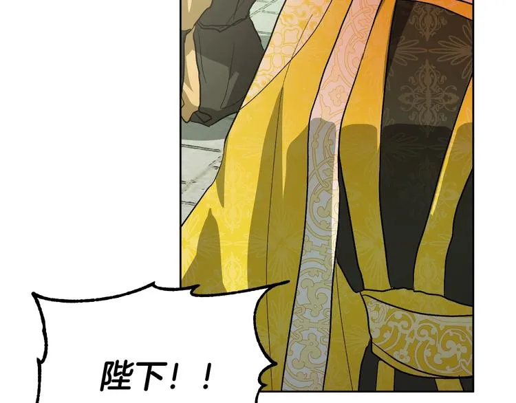 第39话 手刃 第64页
