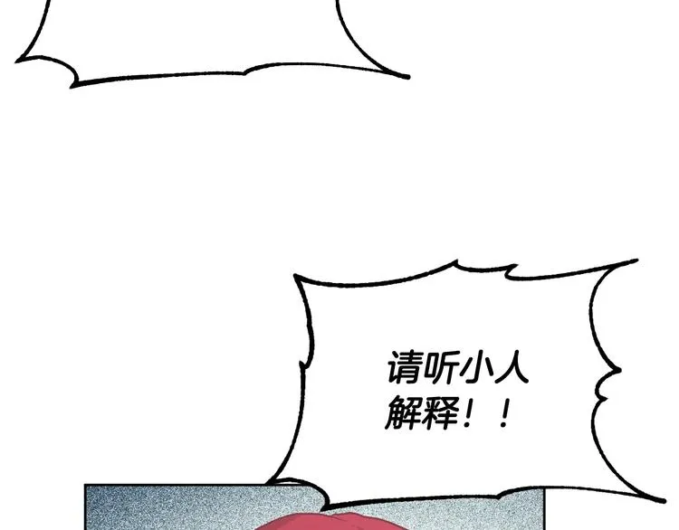 第39话 手刃 第65页