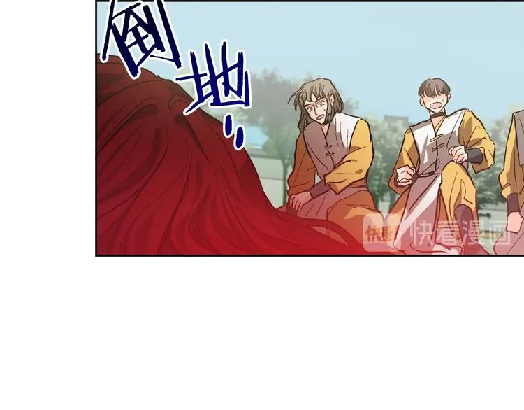 第39话 手刃 第73页