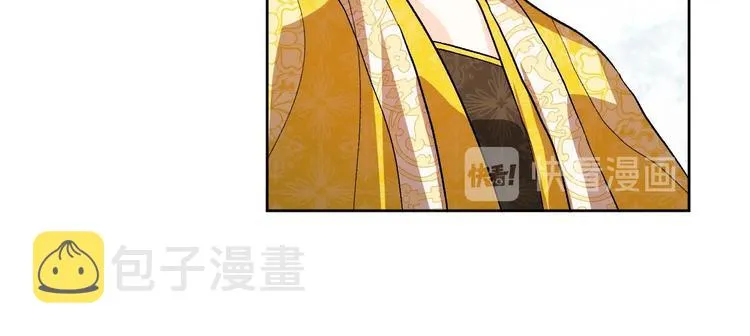 第39话 手刃 第85页