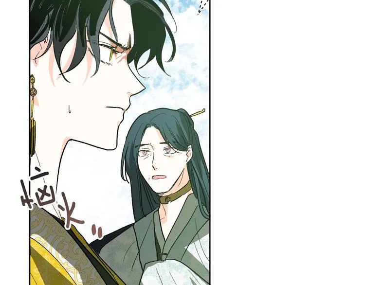 第39话 手刃 第94页