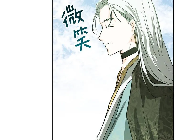 第39话 手刃 第96页