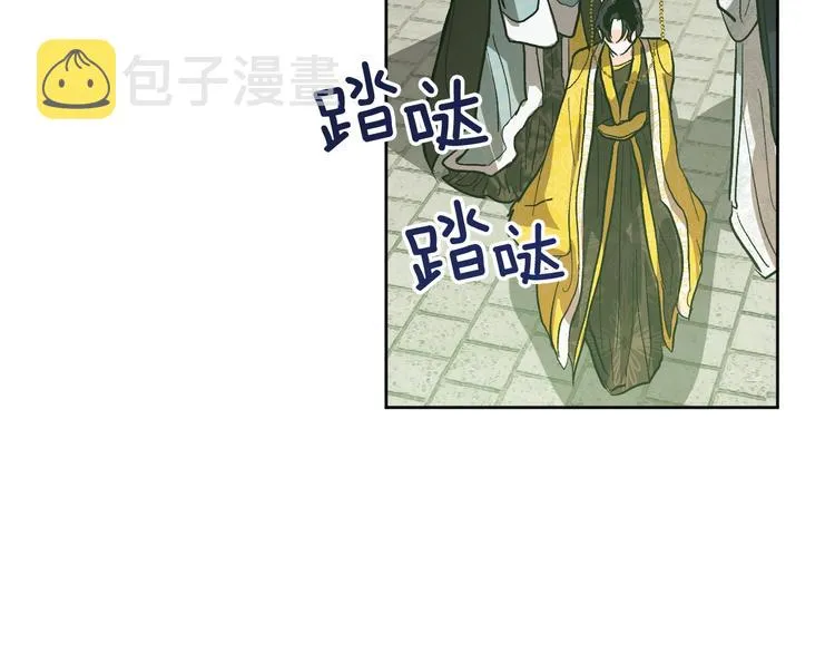 第39话 手刃 第107页