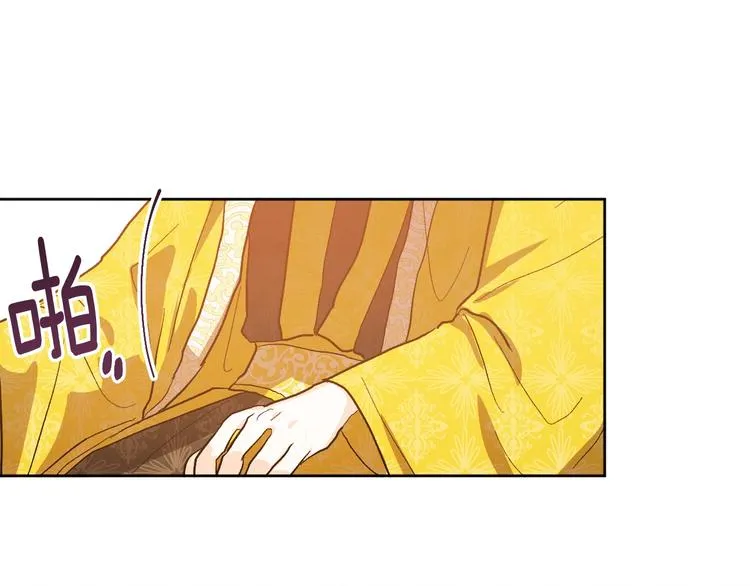 第39话 手刃 第109页