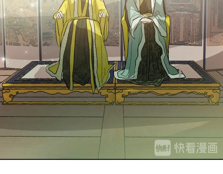 第39话 手刃 第111页