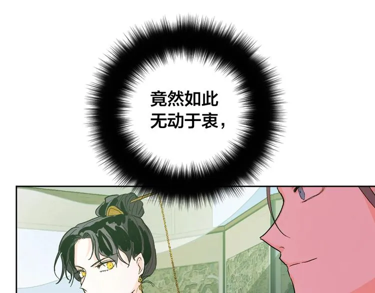 第39话 手刃 第112页