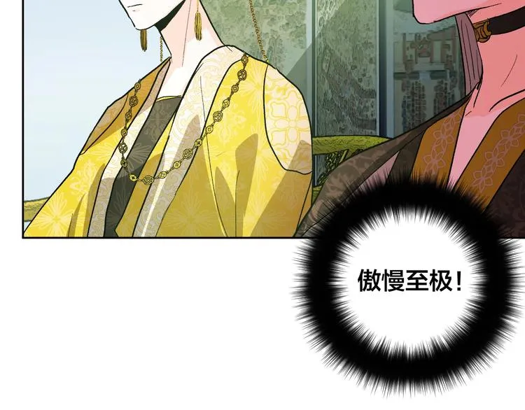 第39话 手刃 第113页