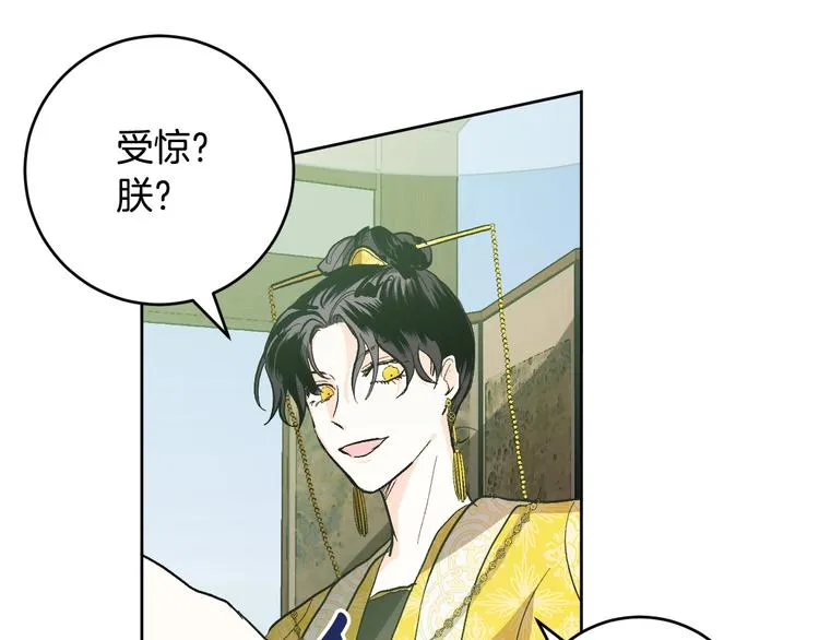 第39话 手刃 第122页
