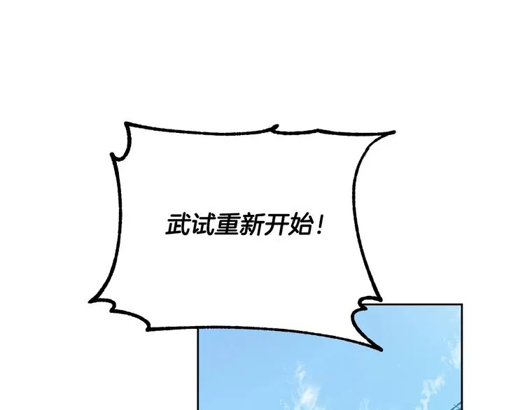 第39话 手刃 第130页