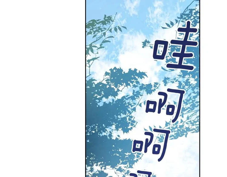 第39话 手刃 第131页