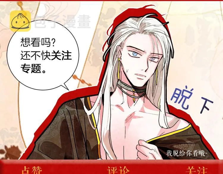 第39话 手刃 第135页