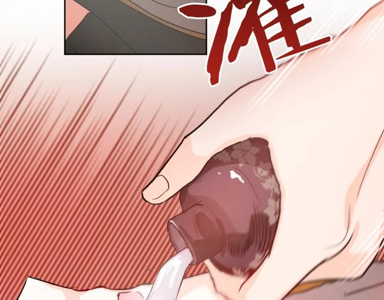 第40话 假慈悲 第40页