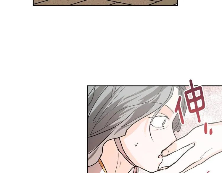 第40话 假慈悲 第56页