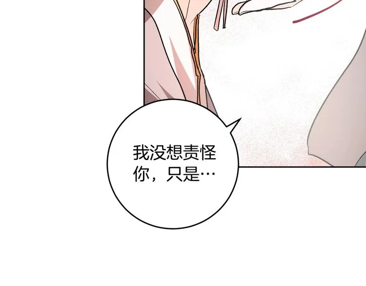 第40话 假慈悲 第57页