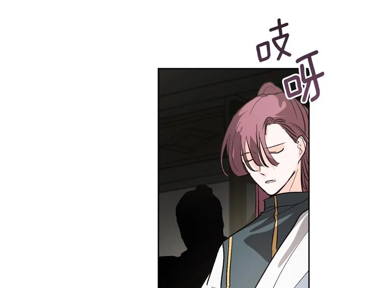 第40话 假慈悲 第76页