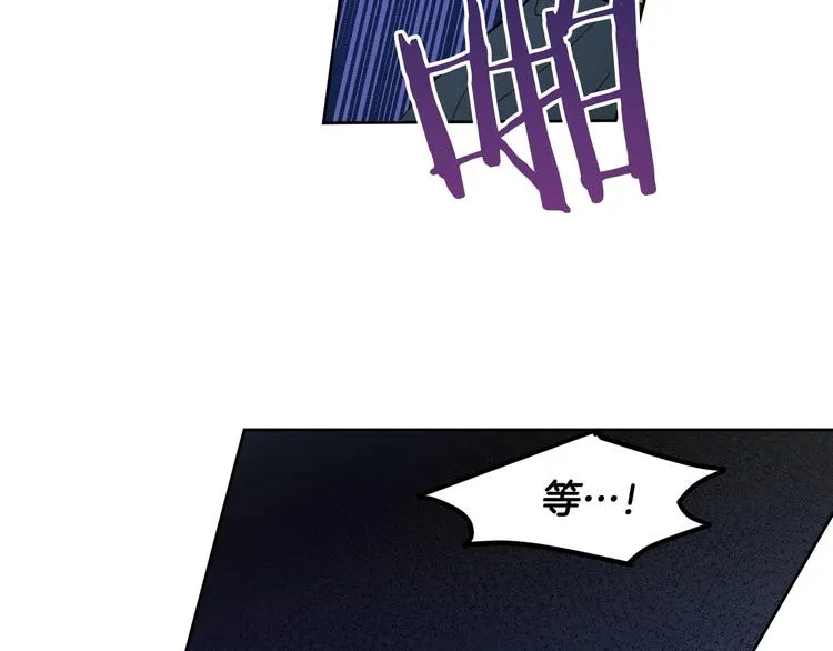 第40话 假慈悲 第80页