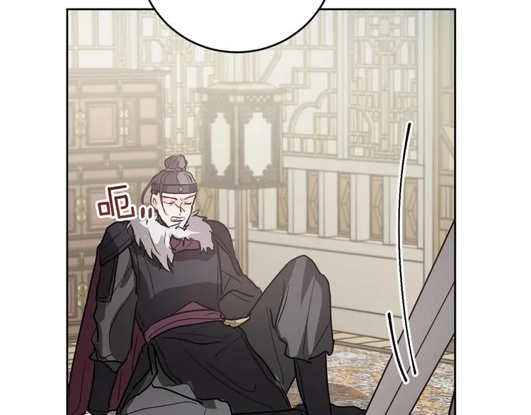 第40话 假慈悲 第87页