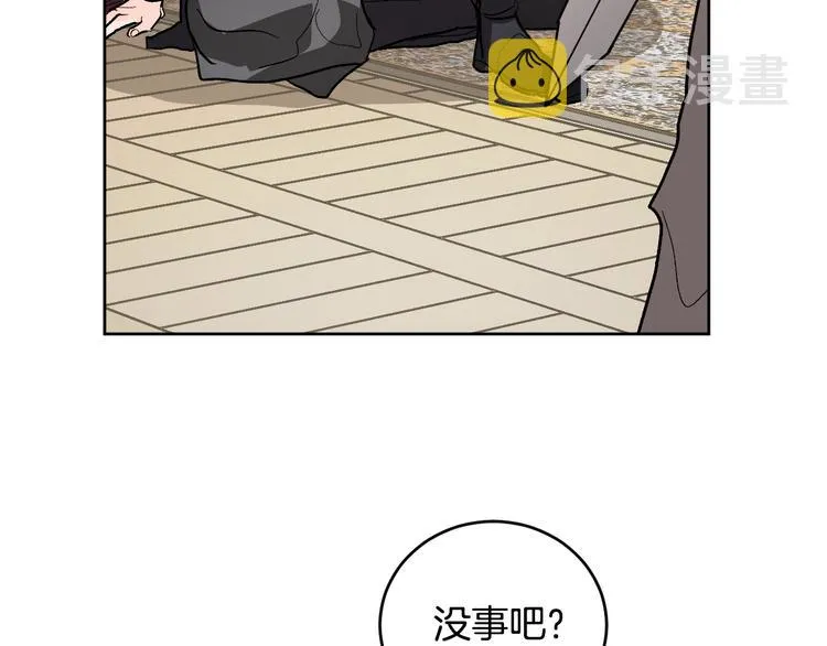 第40话 假慈悲 第88页